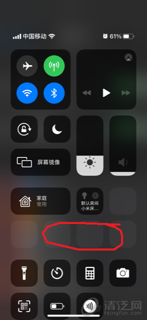 【解决】iOS 14任务栏出现一块空白